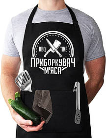 Фартух з принтом "Приборкувач м'яса"