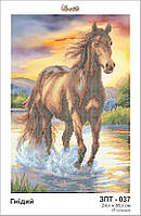 Схема для вишивки Кінь біжить по воді 24,5 х 36,5см. Атлас. Золота Підкова