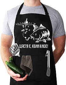 Фартух з принтом "Щастя є, коли клює"