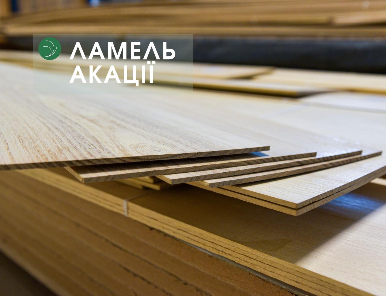 Пиляний шпон акації (ламель) / 4,5 мм / І ґатунок / від 2,1 до 3,1 м