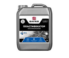 Пластифікатори