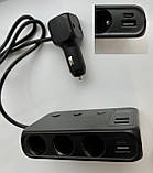 Автомобільний адаптер для заряджання смартфонів і планшетів 9в1 Розгалужувачі гнізда прикурювача, фото 5