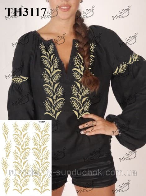 Наліпка під вишивку ТМ ArtGolka ТН3117, фото 1