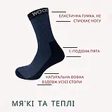 Набір чоловічих шкарпеток теплих високих вовняних Лео WOOL 40-45 3 пари Сірий/Синій/Хакі (ROZ6501054593), фото 11