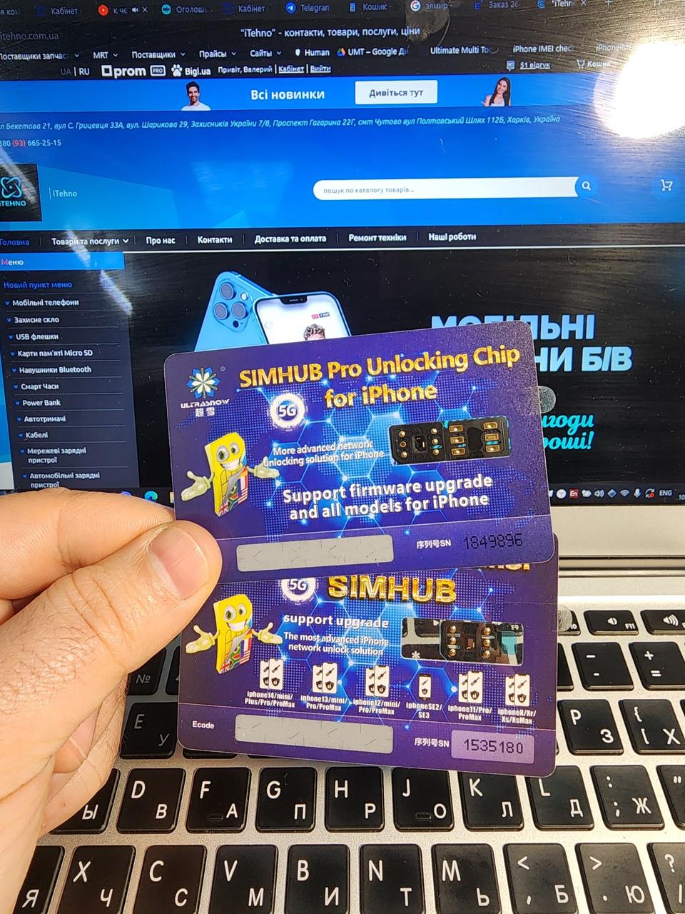 R Sim/ Turbo Sim / Gevei Sim/ Unlock Iphone / Разлочка iphone