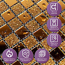 Мозаїка з декоративного скла 298х298х4,5мм Оранж SW-00002360, фото 4