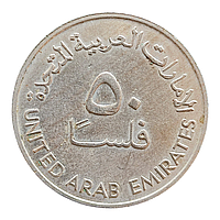 ОАЕ 50 філсів, 1973