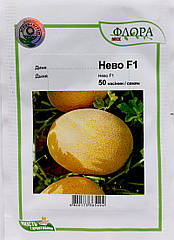 Диня Нево F1 50 шт