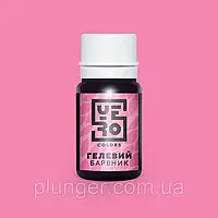 Гелевий барвники YERO Colors Сакура 20 гр.