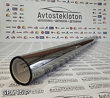 Тонувальна плівка металізована NDFOS GPA 15 R тонування для лобового, бокового та заднього скла 1.5 м