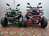 Квадроцикл "Forsage Moto" Big Truck 150 cc. в збільшеній рамі "4X2", фото 6