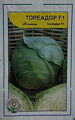 Капуста Тореадор F1 20 насінин
