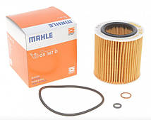 Фільтра паливні