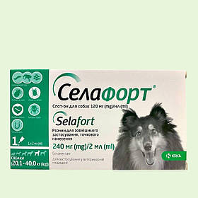 Краплі КРКА Selafort від бліх, кліщів і глистів для собак 20,1-40кг 240мг/2мл Spot On ( Ціна за піпетку 240мг/2мл)