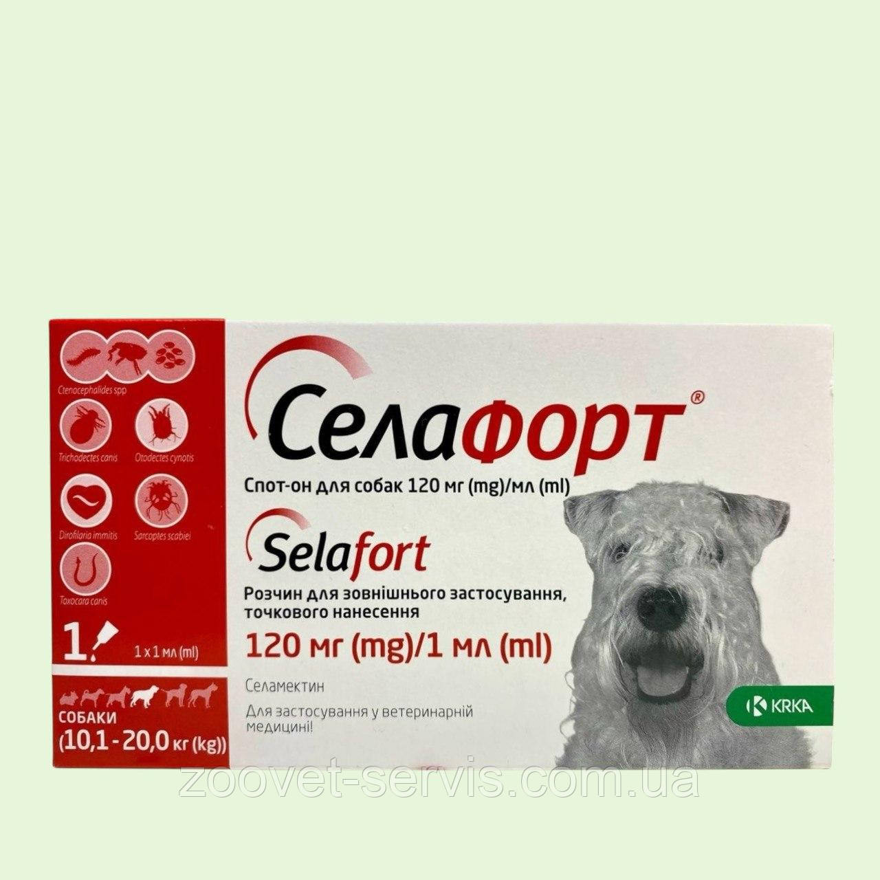 Селафорт краплі від бліх кліщів і гельмінтів для собак вагою 10-20 кг, 1 шт 1,0 мл KRKA, фото 1