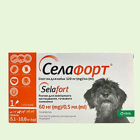 Selafort (Селафорт) краплі на холку від бліх, кліщів та гельмінтів для собак від 5,1 до 10 кг піпетка 0,5 мл