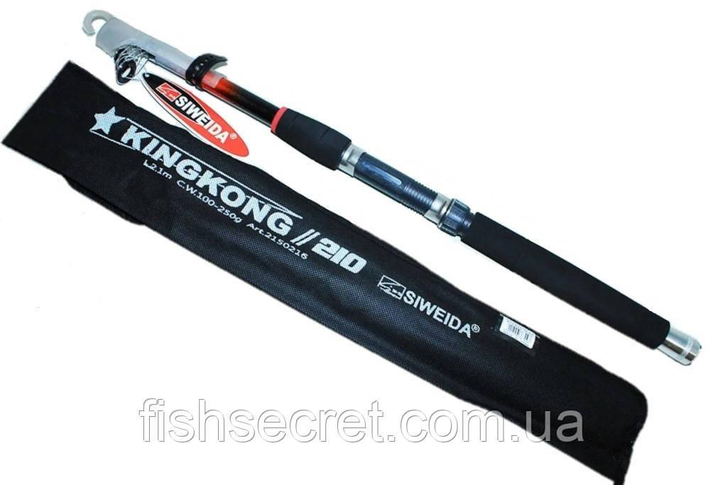 Спінінг Siweida King Кong 100-250г. 2.1м.