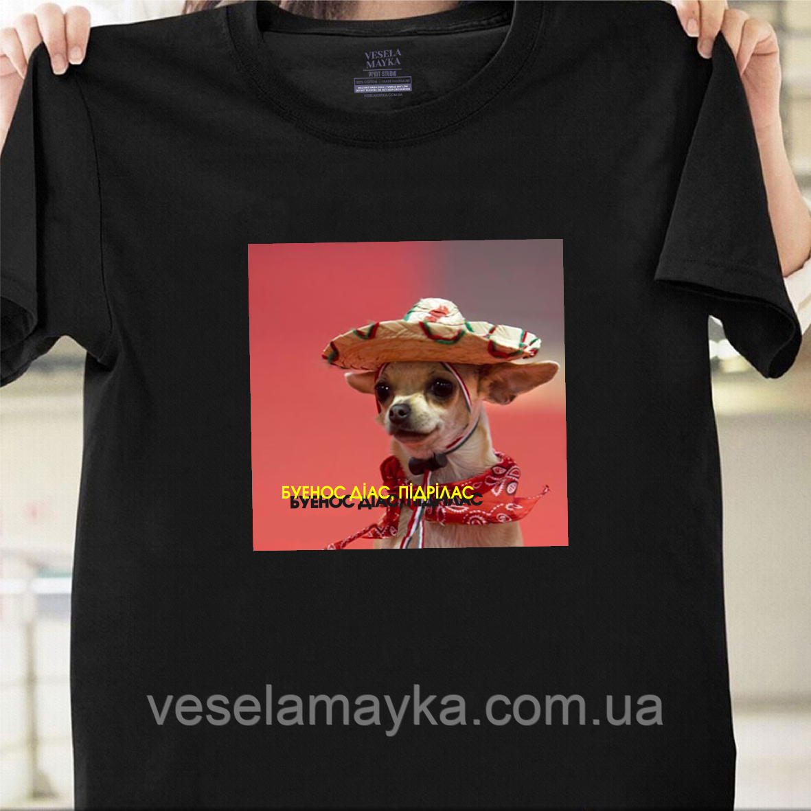 Футболка Буенос Діас, Підрілас, фото 1