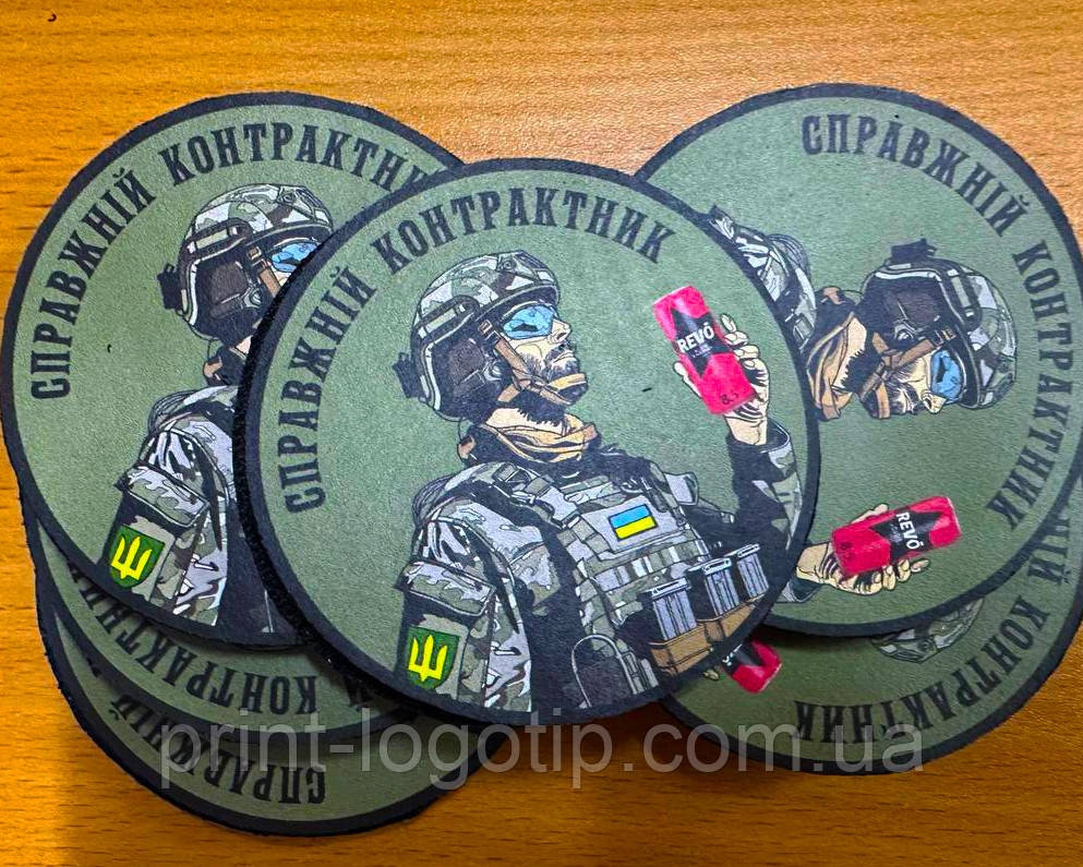 Шеврон контрактник, фото 1