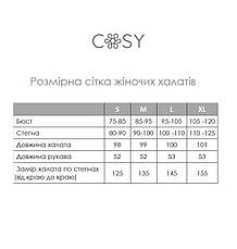 Жіночий махровий халат COSY Шарм беж, фото 4