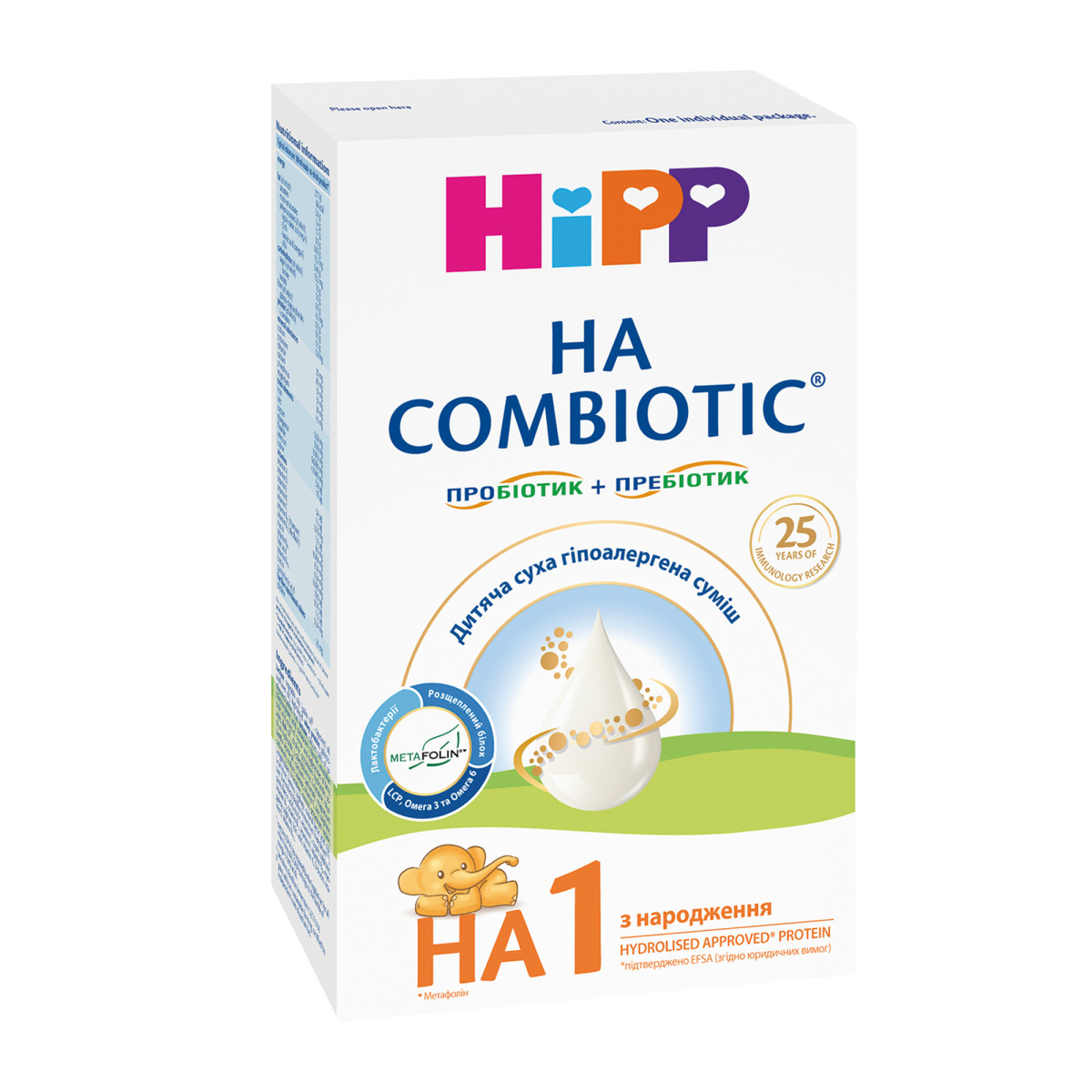 HiPP Combiotiс 1 HA Гіпоалергенна Суміш молочна для дітей від народження, 350г. (Хіпп), фото 1