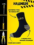 Набір чоловічих шкарпеток високих бавовняних Leo Protection махра 44-46 6 пар Чорно-жовтий (ROZ6501036952), фото 7