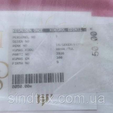 #001-Єврофатин Scarlet (євросітка 3м ширина), барбі рожевий, фото 3