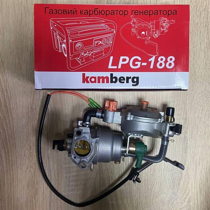 Карбюратор для генератора Kamberg LPG 188, фото 1