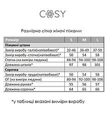 Жіноча Муслінова піжама, Серця (рожева пудра), фото 6