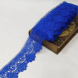 (1 м) Мереживо макраме Sindtex 8 см (13 м) колір - синій електрик (M729-66-040), фото 2
