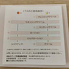 Menard TK набір із 6 засобів, мініатюри, фото 5