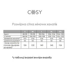 Жіночий халат COSY із мусліну довгий латте, фото 6