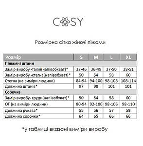 Жіноча Муслінова піжама, Серця на сірому, фото 4