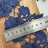 (1 метр) Мереживо макраме Sindtex 10 см колір - синій (44М-F146-2), фото 3