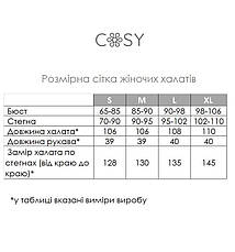 Жіночий халат COSY шаль Ланцюжок сріблясто сірий, фото 6