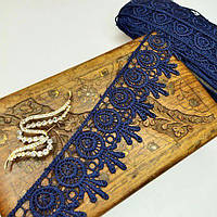 (1 метр) Мереживо макраме Sindtex 5 см колір - синій темній (26m-H1931M-4)