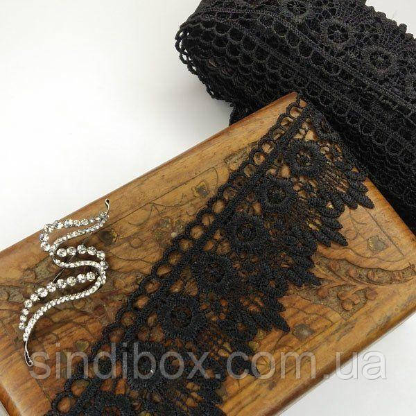 (1 метр) Мереживо макраме Sindtex 6,5 см колір - чорний (05М-XR13023-14), фото 1