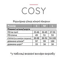 Піжамні штани з сатину Pearl COSY пильна пудра, фото 4