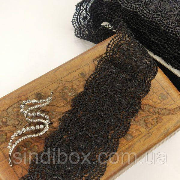 (1 метр) Мереживо макраме Sindtex 6 см колір - чорний (22м-Y10389-3), фото 1