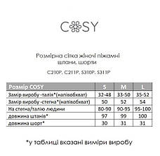 Піжамні штани з бязі COSY Корони, фото 6
