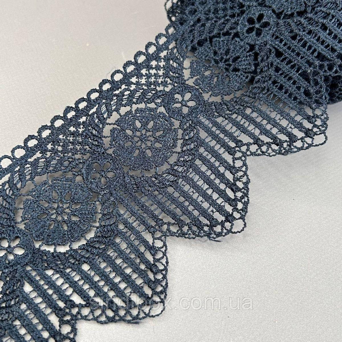 (55-727-37-154) Мереживо макраме 10 см - синій темний, фото 1