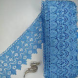 (1 метр) Мереживо макраме Sindtex 9 см колір - блакитний (06М-SF3119-2), фото 2
