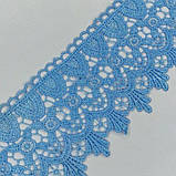 (1 метр) Мереживо макраме Sindtex 9 см колір - блакитний (06М-SF3119-2), фото 3