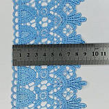 (1 метр) Мереживо макраме Sindtex 9 см колір - блакитний (06М-SF3119-2), фото 4