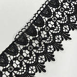 (1 метр) Мереживо макраме Sindtex 9 см колір - чорний (06М-SF3119-7), фото 3