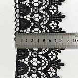 (1 метр) Мереживо макраме Sindtex 9 см колір - чорний (06М-SF3119-7), фото 4