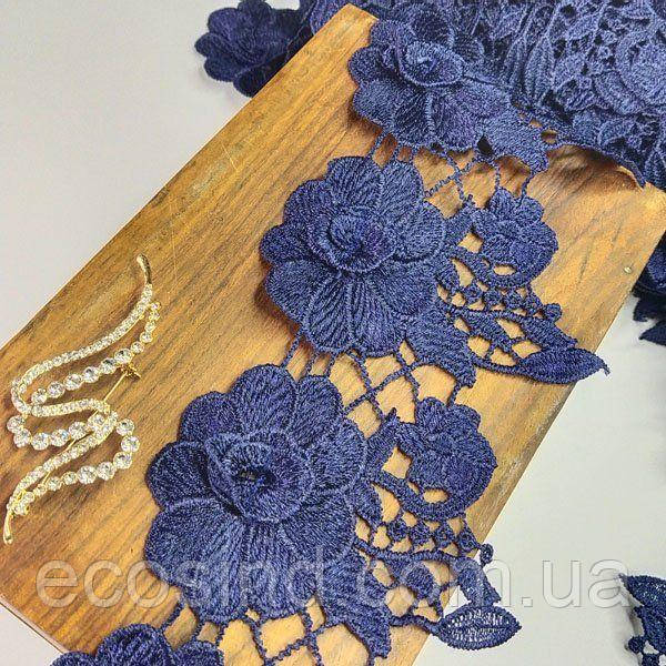 (1 метр) Мереживо макраме Sindtex 10 см колір - синій (44М-F146-2), фото 1