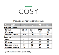 Піжама чоловіча COSY з фланелі (штани+сорочка+футболка) клітина темно-синя/кремова, фото 4