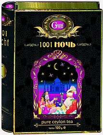 Чай чорний та зелений Gred "Книга 1001 Night" 100г