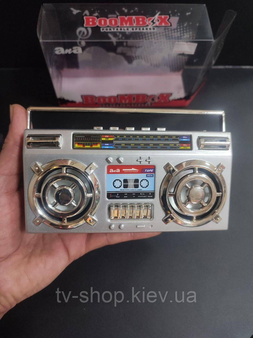 MP3 — спікер колонка "Бумбокс", 14 см